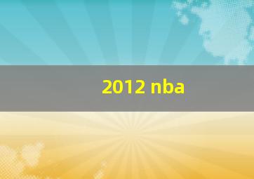 2012 nba